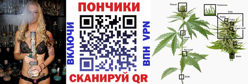 Купить наркоту Джанкой Alpha PVP Вейп ТГК Гашиш АМФ Кокаин МАРИХУАНА Меф