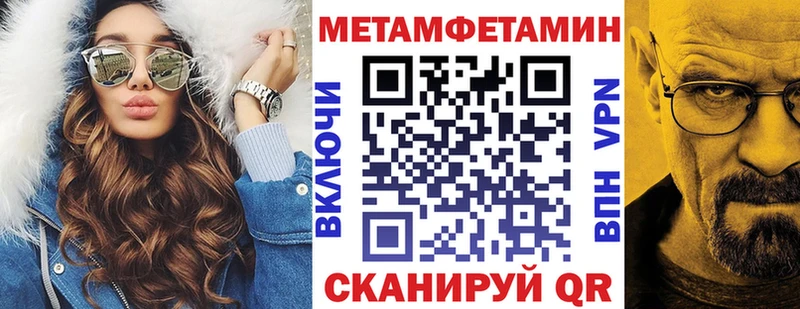 где можно купить наркотик  Джанкой  АМФ VHQ 