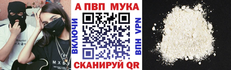 A-PVP VHQ  MEGA   Джанкой 