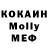 МЕТАДОН кристалл Kazimov Calal