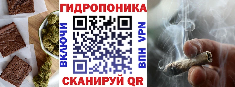 Еда ТГК конопля  купить закладку  Джанкой 