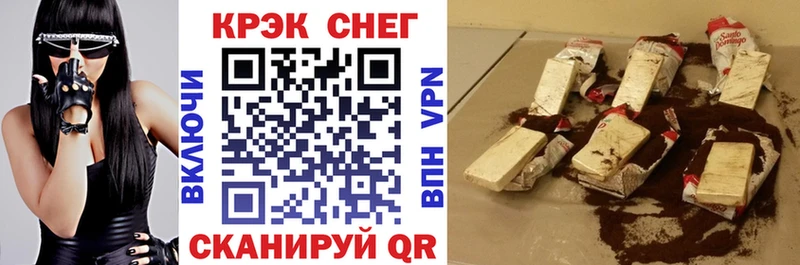 что такое наркотик  omg маркетплейс  КОКАИН Эквадор  Джанкой 