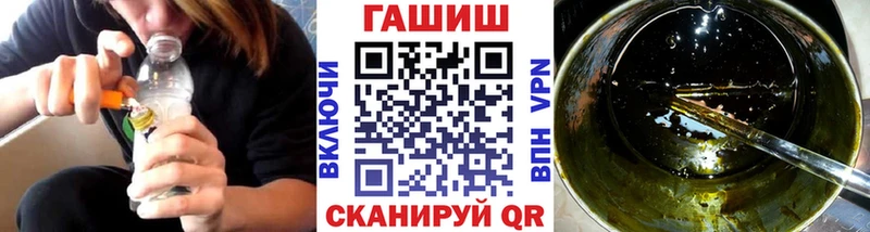 Гашиш гарик  Джанкой 