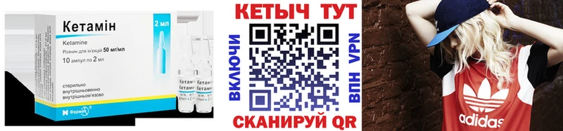 КЕТАМИН ketamine  как найти   Джанкой 