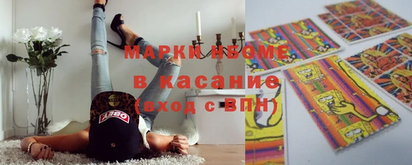 mdma Вязники