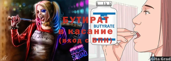 мескалин Горняк