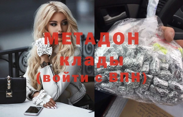 mdma Горнозаводск