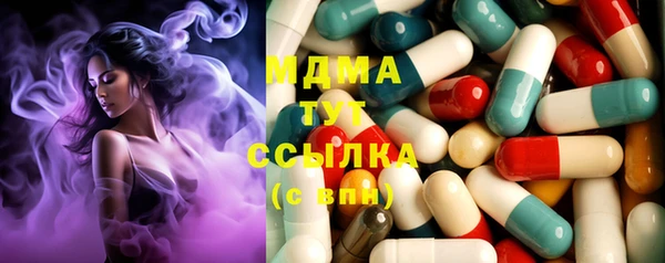 метамфетамин Вяземский