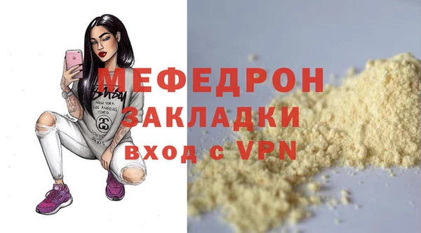 дмт Волосово