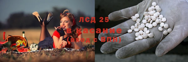 метамфетамин Вяземский