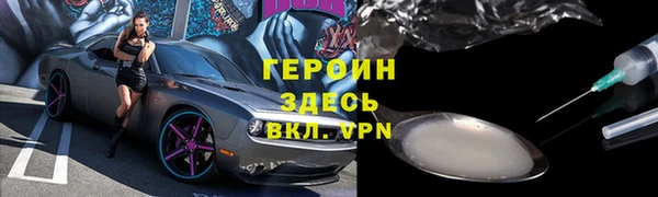 mdma Вязники