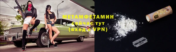 mdma Вязники