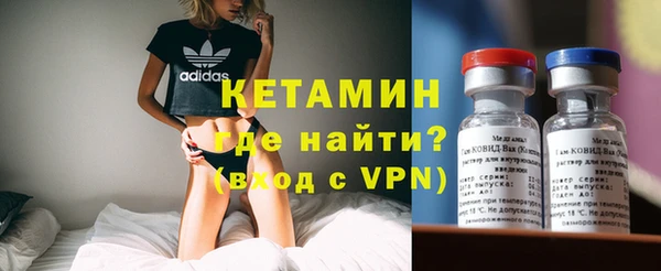 мескалин Горняк