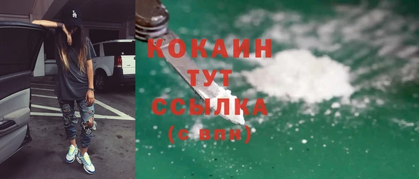 mdma Вязники