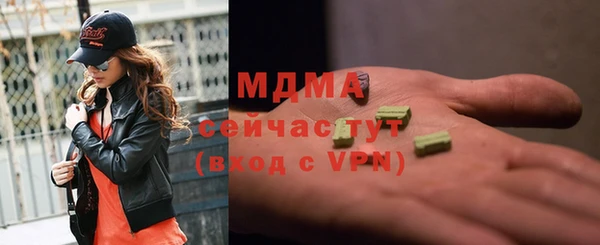 экстази Володарск