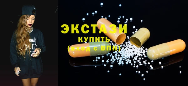 мескалин Горняк