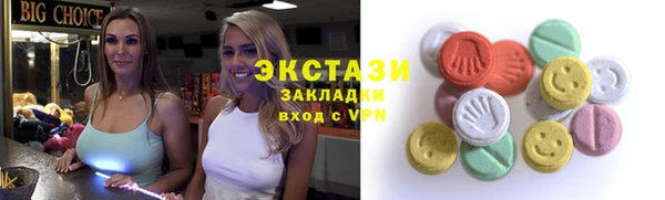 mdma Вязники