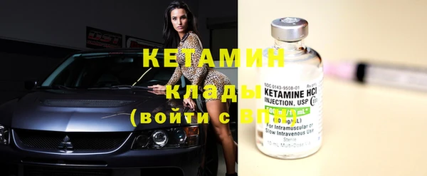 mdma Вязники