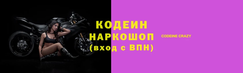 герыч Надым