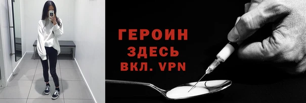 метамфетамин Вяземский