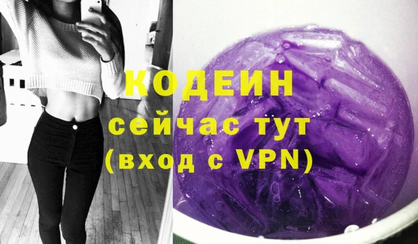 дмт Волосово