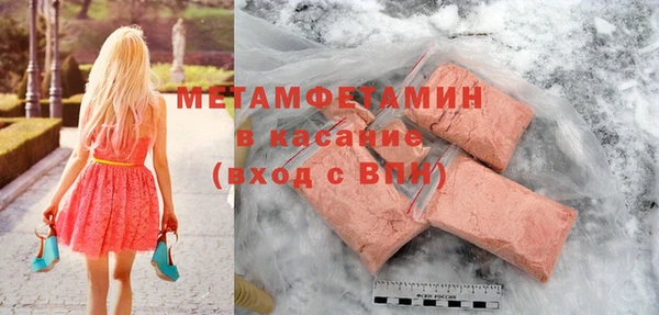 метамфетамин Вяземский