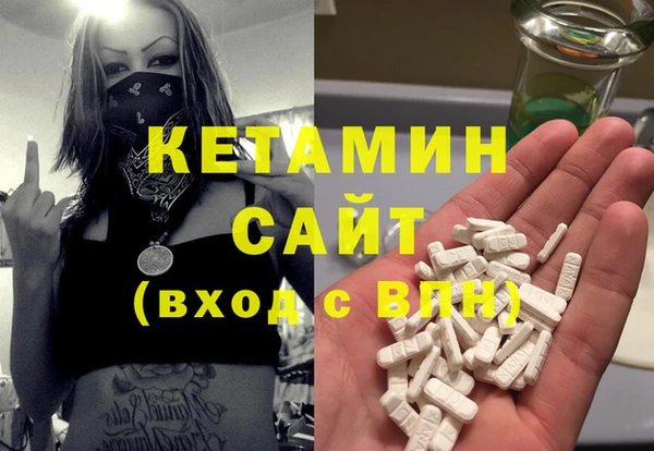 гашик Вязьма