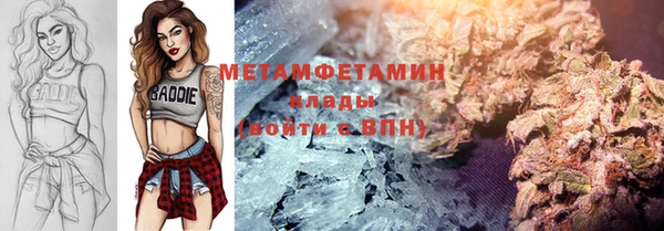 экстази Володарск