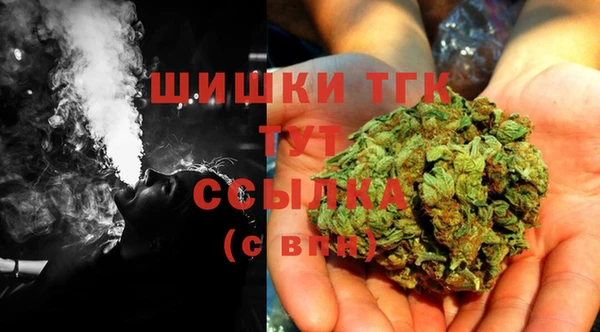 метамфетамин Вяземский