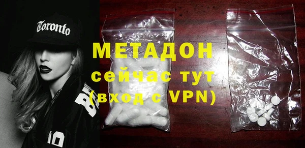 mdma Горнозаводск