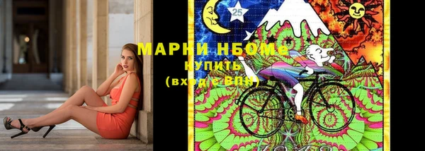 кристаллы Волоколамск