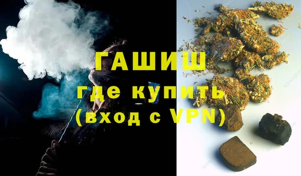 гашик Вязьма