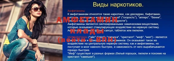метамфетамин Вяземский