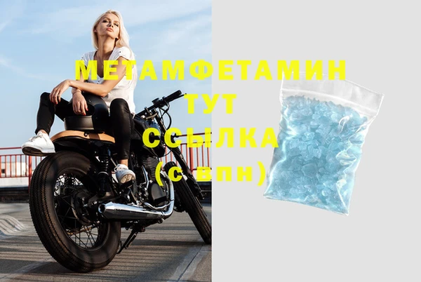 метамфетамин Вяземский