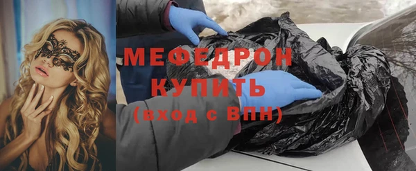дмт Волосово
