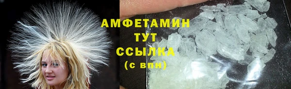 кристаллы Волоколамск