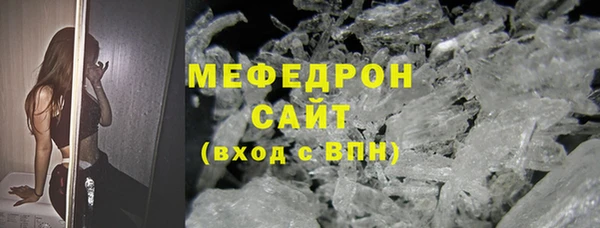 кристаллы Волоколамск