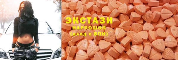 mdma Горнозаводск