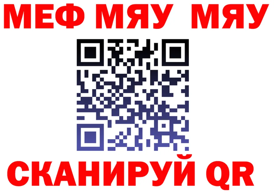 АМФ 97% tor даркнет OMG Джанкой