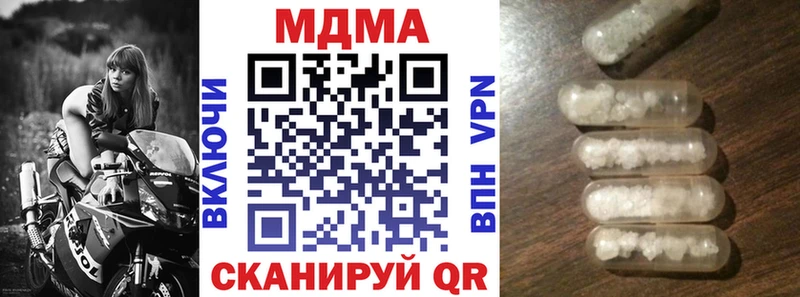 МДМА молли  мориарти телеграм  Джанкой 