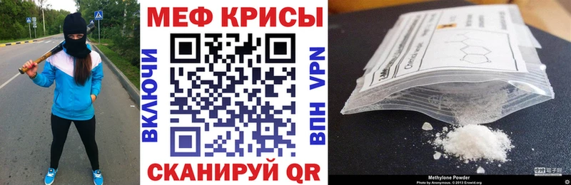 KRAKEN Джанкой Мефедрон кристаллы