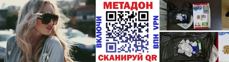 это официальный сайт  KRAKEN ТОР  Метадон белоснежный  Джанкой  купить  сайты 