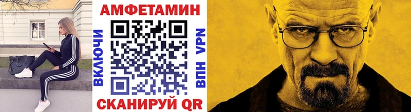 Метамфетамин Methamphetamine  Джанкой 