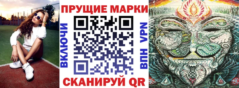 наркошоп Джанкой Наркотические марки 1500мкг