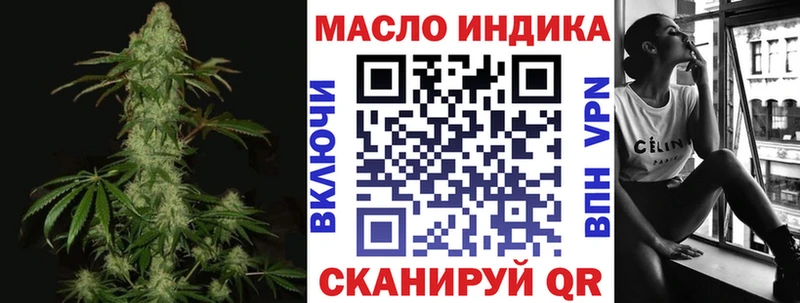 закладки  Джанкой  Дистиллят ТГК гашишное масло 