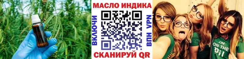 Дистиллят ТГК концентрат Джанкой